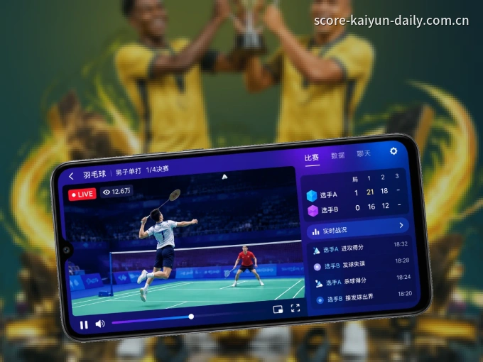 下载开云 APP,随时关注赛况