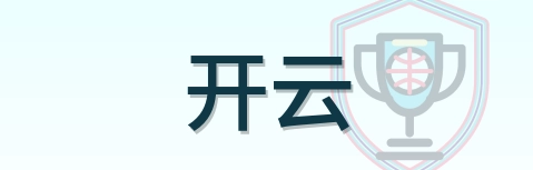 开云 Logo